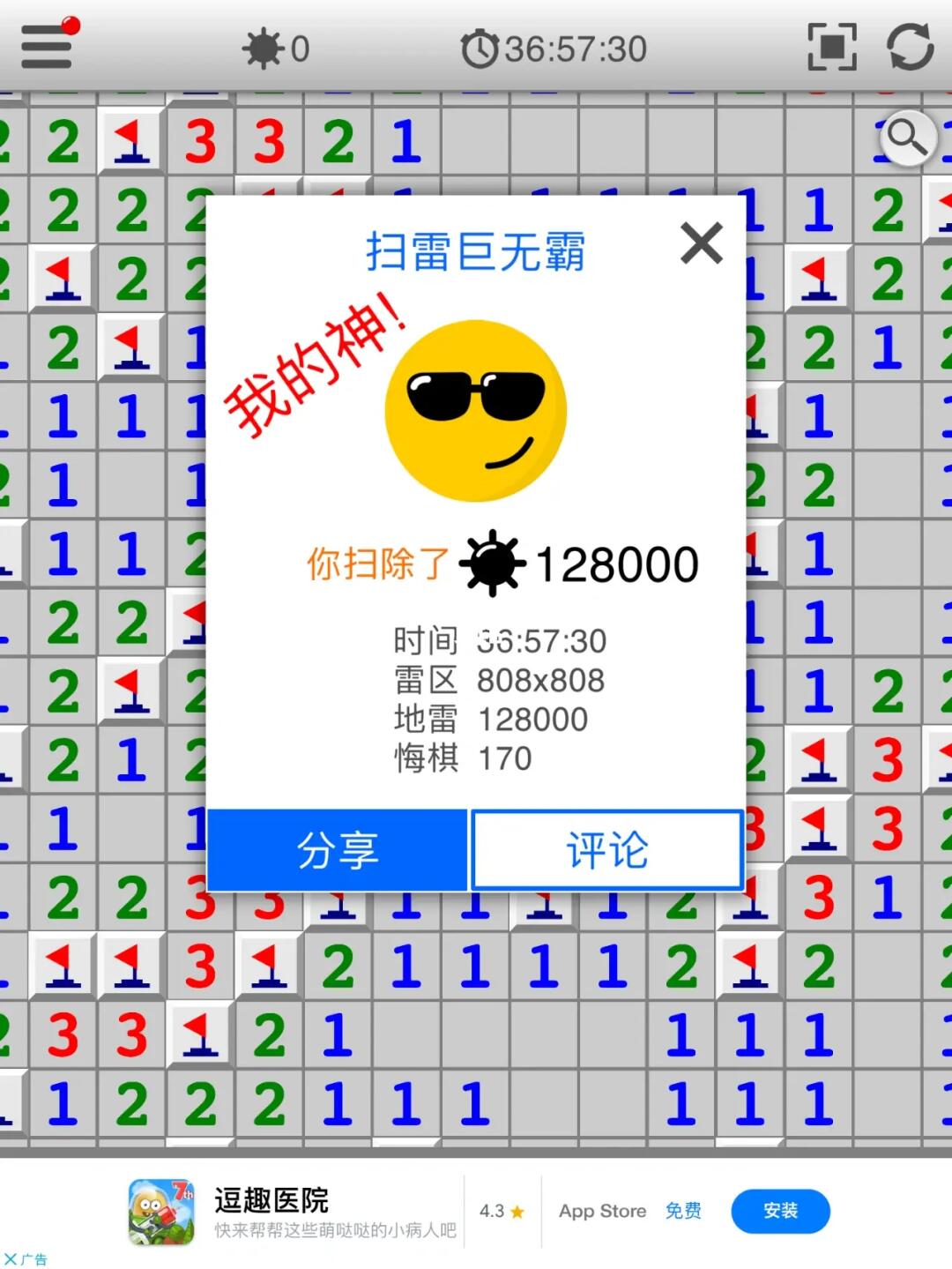 誠信掃雷最新，自然美景的心靈之旅探索之旅