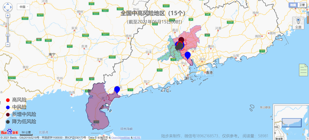 湖兆最新疫情更新，最新消息匯總