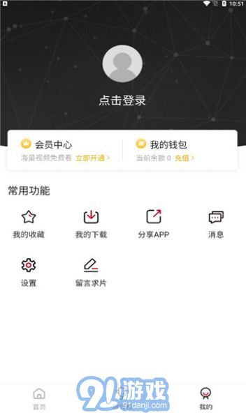 探索前沿科技，掌握最新資訊，69網(wǎng)最新動態(tài)