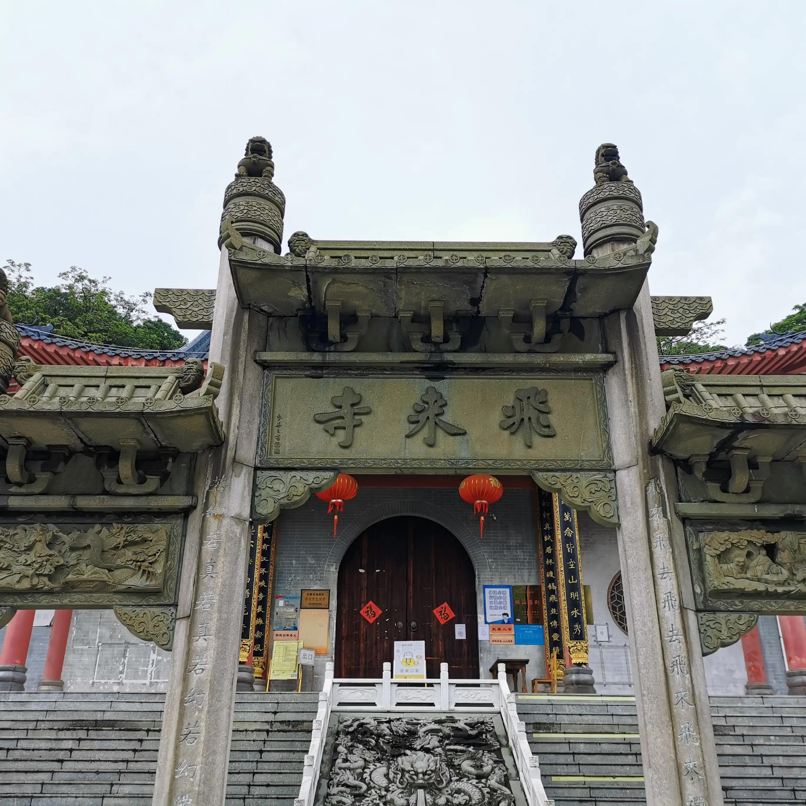 廣東清遠(yuǎn)，城市溫情與日常趣事探秘