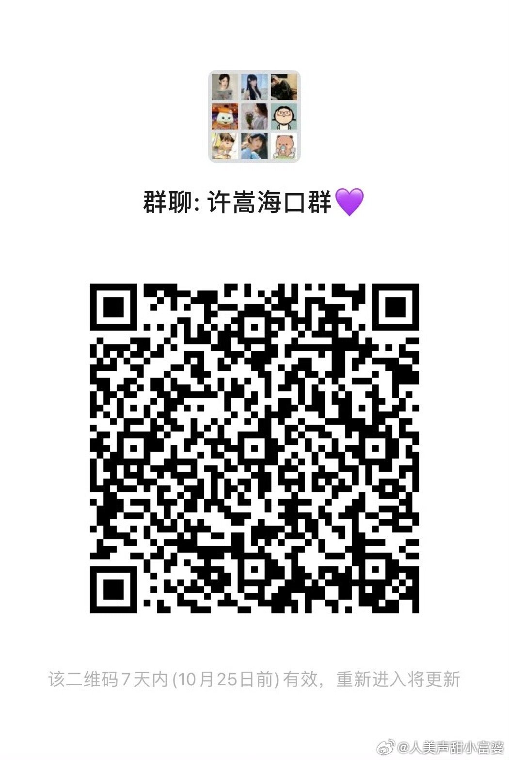 小巷獨特氣息與隱藏特色小店，最新嬌喘群探秘