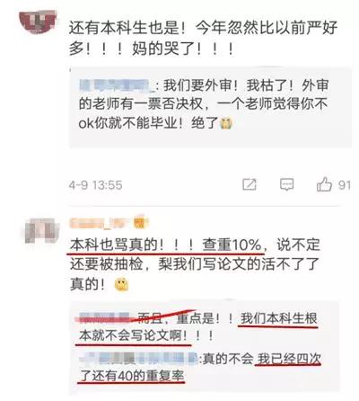 盲審最新，日常冒險的溫馨趣事