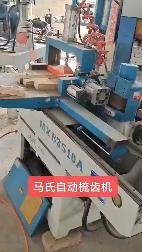 最新梳齒機(jī)，匠心之作，塑造時(shí)代之選