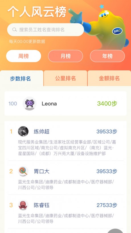 打造全方位全民健康生態(tài)圈，最新全民健康戰(zhàn)略引領(lǐng)未來(lái)健康之路