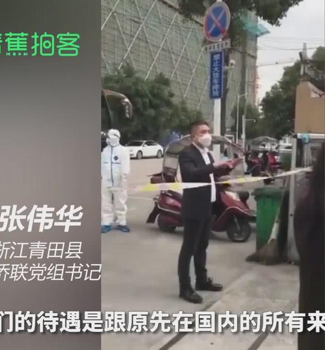 青田疫情下的隱秘小巷，特色小店的獨(dú)特魅力