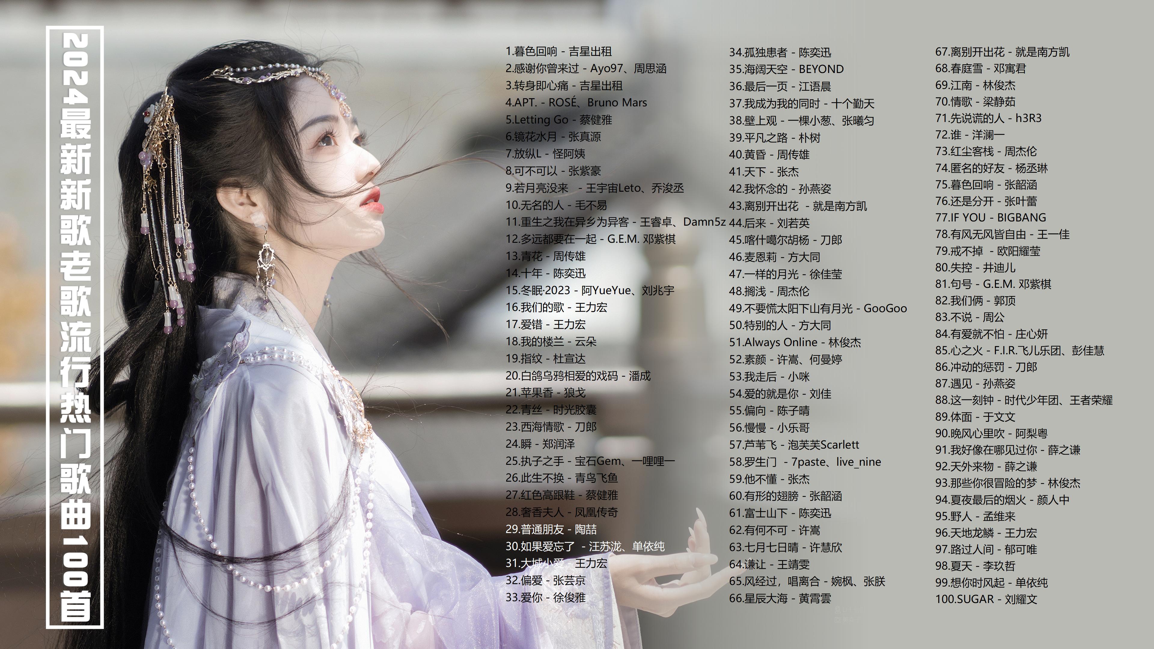 熱歌最新，小巷深處的音樂(lè)寶藏探索