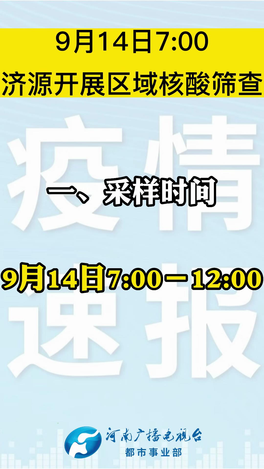 濟(jì)源最新確診，變化中的自信與成就感，勵(lì)志前行的旅程