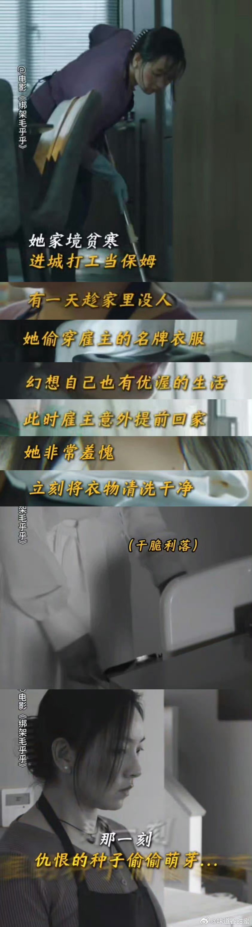 最新綁架片段引發(fā)的深思，道德、法律與公眾情感的交織挑戰(zhàn)