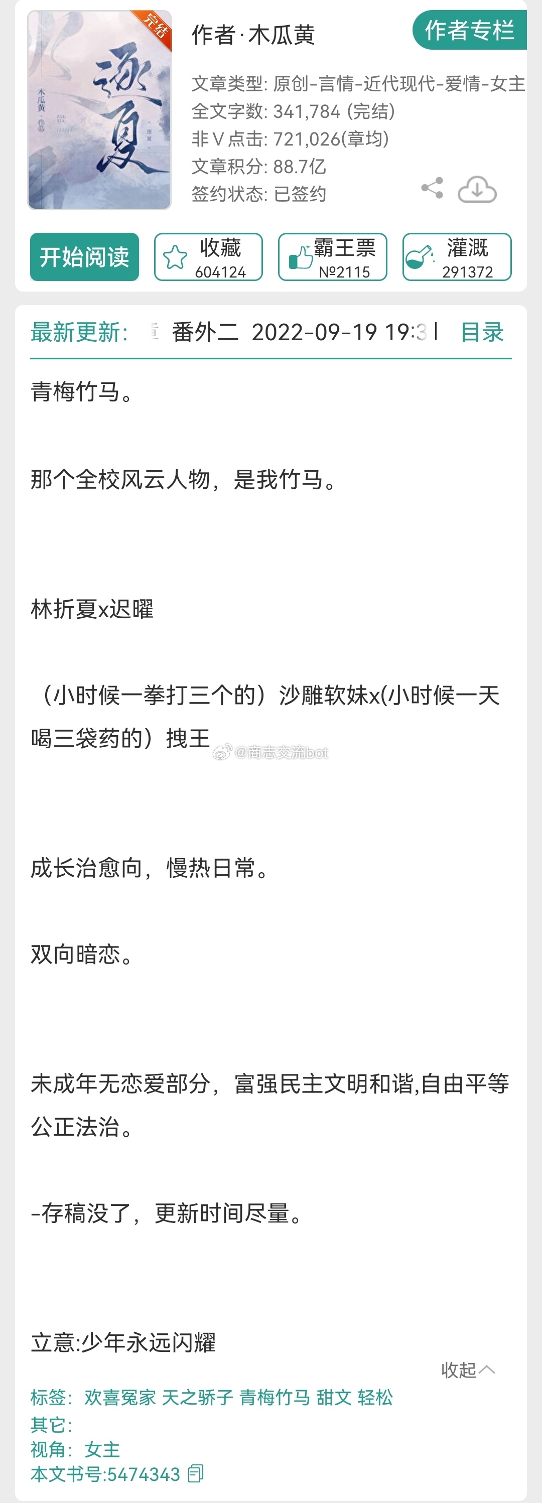 木瓜黃最新潮流，色彩魅力與時(shí)尚趨勢(shì)的交融