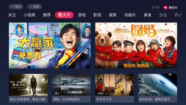 科技引領下的最新年視聽盛宴，一場視聽盛宴的狂歡
