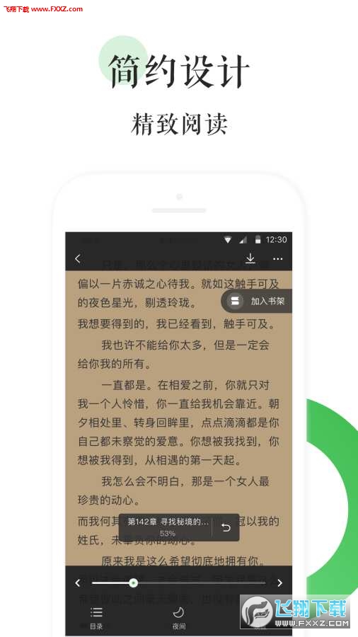 BL文庫最新推薦，探索自然美景的輕松之旅，尋覓內心平和之地