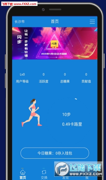 閃步最新動態(tài)，背景深度剖析與重要事件回顧