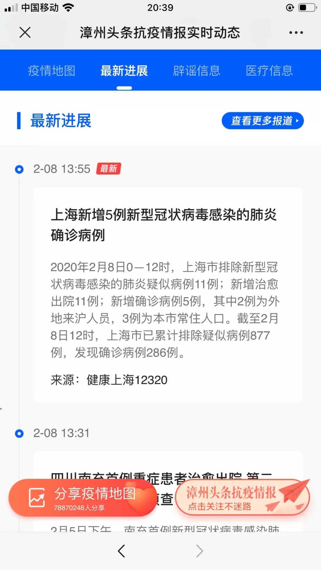 全球最新疫情動態(tài)，確診更新與應(yīng)對策略探討