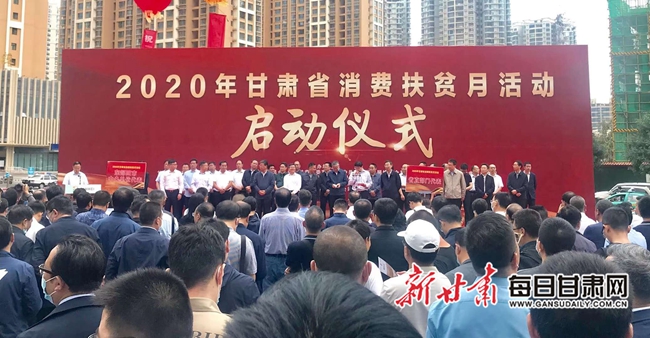 甘肅扶貧最新進(jìn)展，小村子的快樂日常扶貧紀(jì)實(shí)