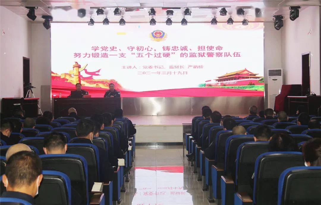 銅仁最新監(jiān)獄，時(shí)代的印記、改革的見證之路