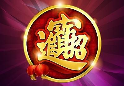 財(cái)運(yùn)天降最新動(dòng)態(tài)，揭秘財(cái)運(yùn)天降最新資訊
