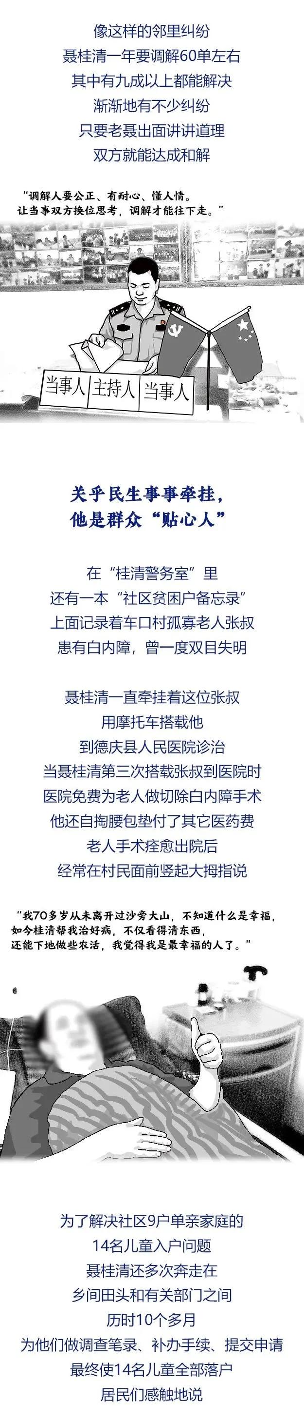繁榮與發(fā)展中的廣東新面貌，最新南粵風(fēng)采展示