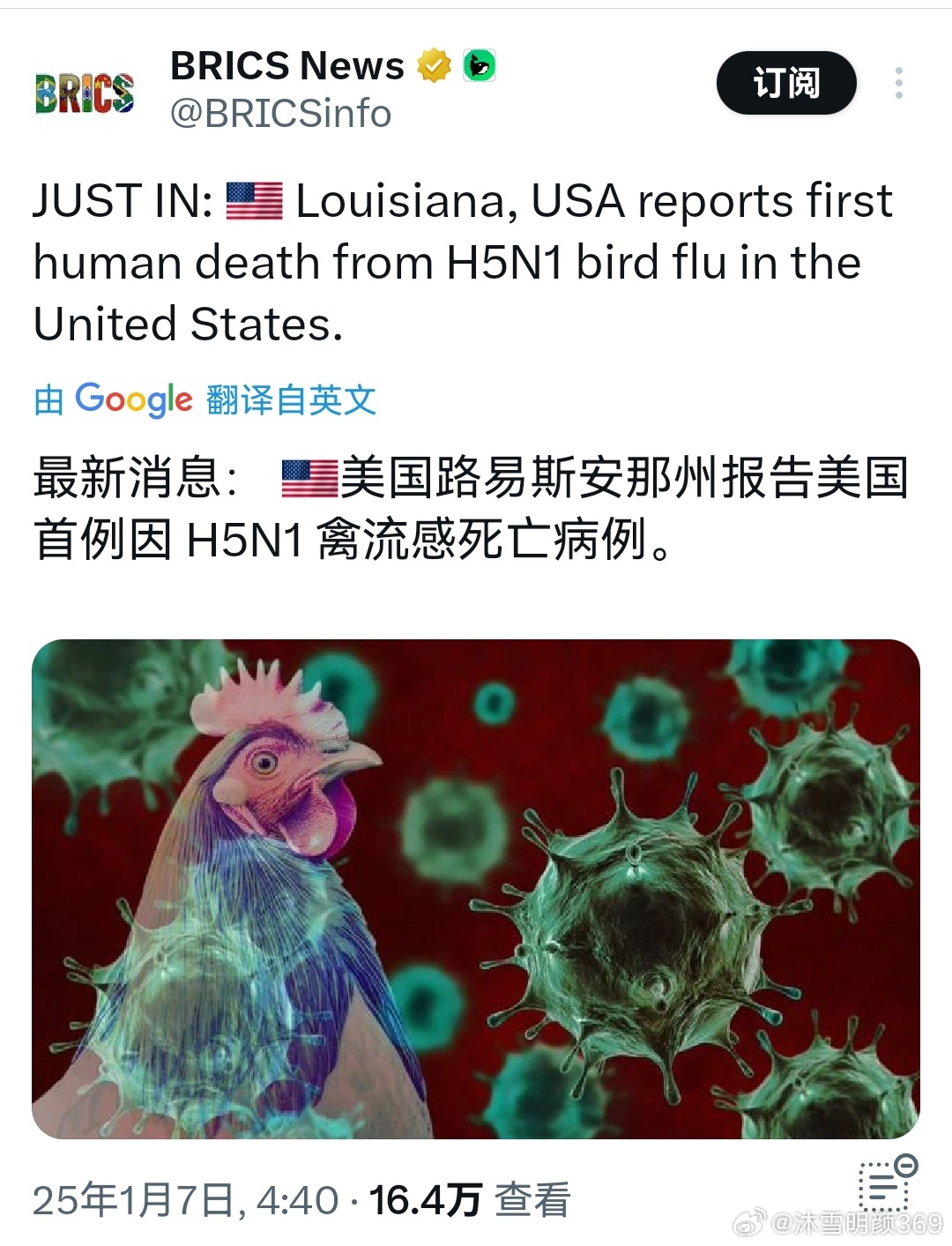 美國最新疫情消息，一種觀點(diǎn)的分析及其影響