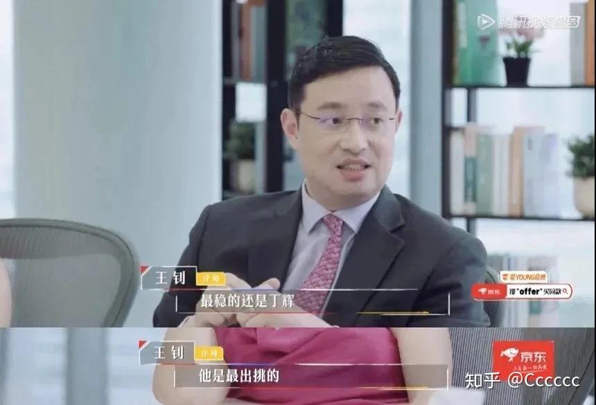 丁輝最新近況，多元視角下的觀察與深度解析