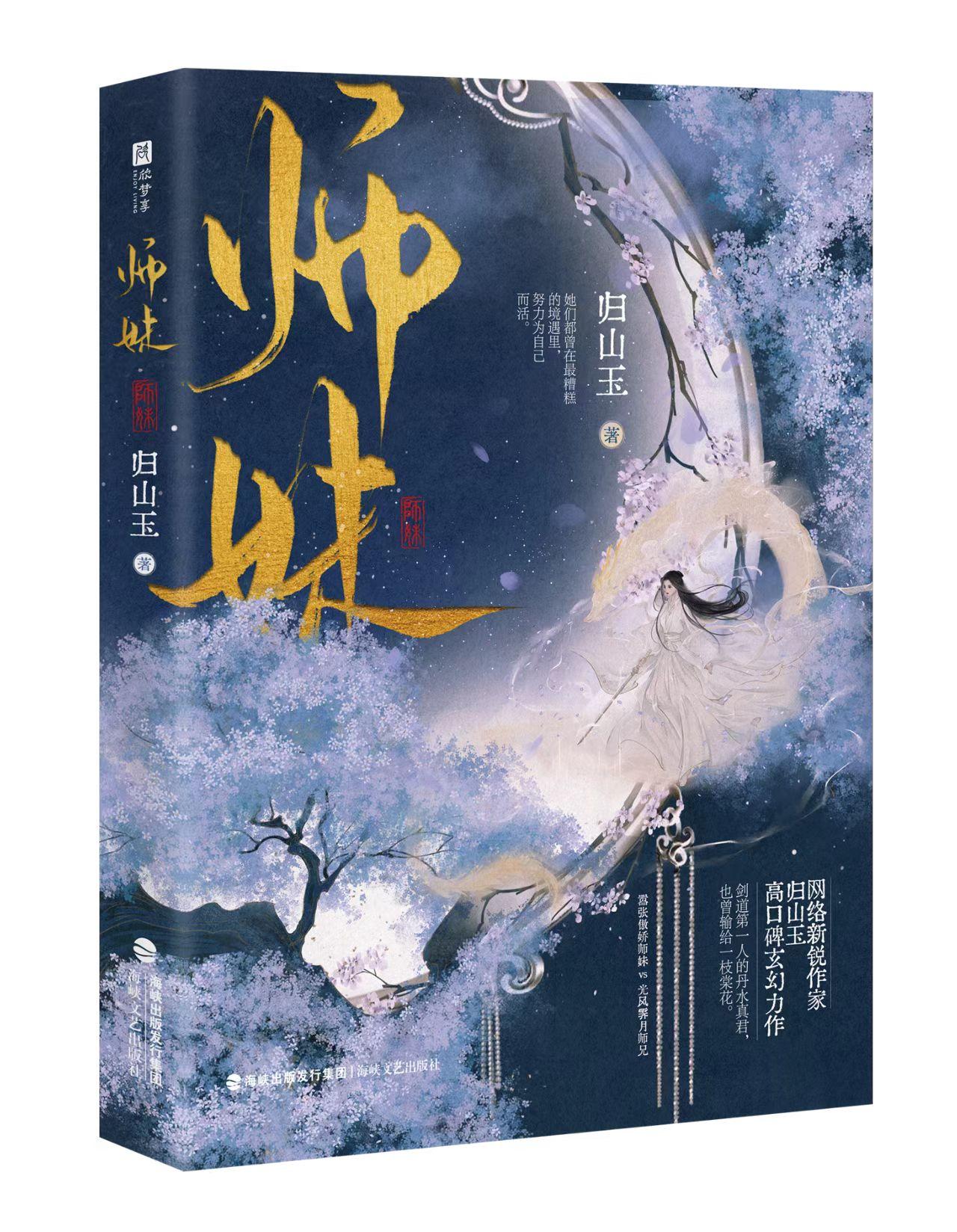 不容錯(cuò)過的古代言情佳作推薦，最新古代言情佳作大盤點(diǎn)