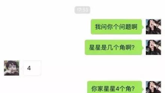 最新撩妹方法與立場探討，實用技巧大揭秘！