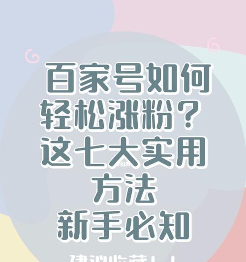 漲粉視頻今日更新，學(xué)習(xí)變化，自信成就夢想，勵志之火點燃希望之路