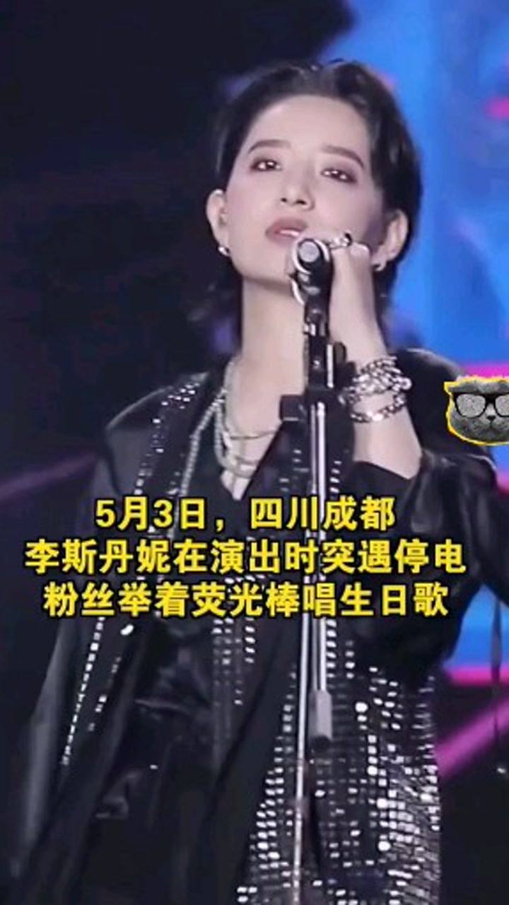 李斯丹妮最新舞臺，友情、夢想與閃耀的瞬間展現(xiàn)！