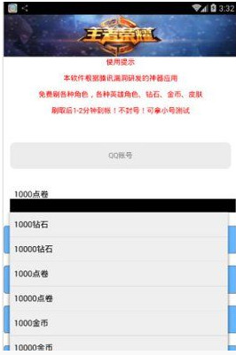 革新支付方式的時代里程碑，最新版點刷引領(lǐng)支付革新風(fēng)潮