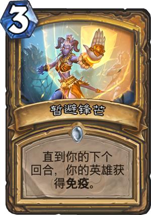 最新爆牌弒君賊，游戲革命與爭(zhēng)議之潮
