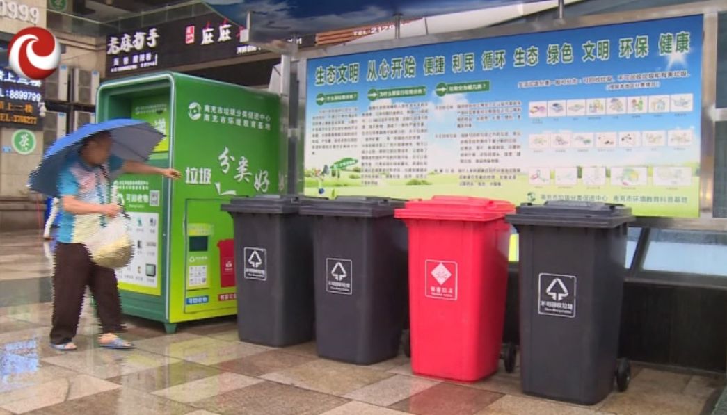 垃圾分類最新領跑城市，探索自然美景的垃圾分類之旅