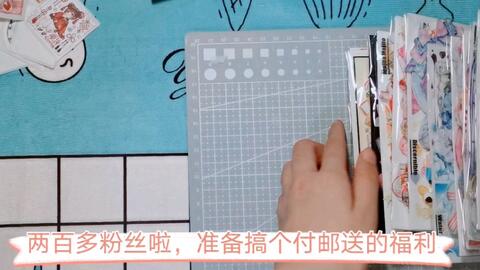 淘寶手帳最新配，書寫自信與成就感的成長之旅