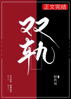 領略科技新品，體驗未來生活——戟何最新章節(jié)全解析