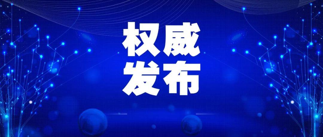 新疆兵團(tuán)新冠疫情最新動態(tài)，科學(xué)應(yīng)對，共筑防線