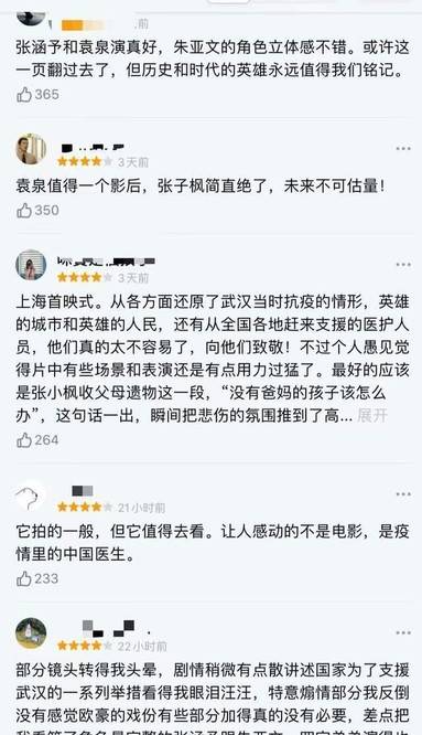 鐘南山全球視野下的新常態(tài)挑戰(zhàn)，疫情最新評論與應(yīng)對策略