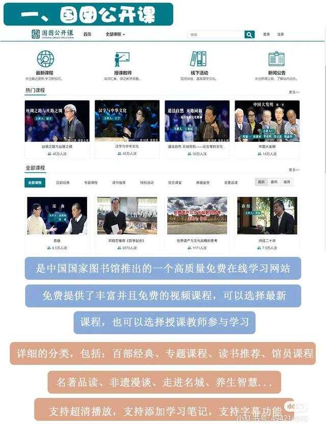 在線教育資源最新更新，開啟智慧之門，自信助力夢想之旅