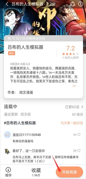 最新上架宅有碼，深度解析現(xiàn)象與影響