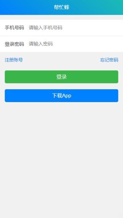 科技未來(lái)智能助手，最新任務(wù)體驗(yàn)與未來(lái)生活重塑