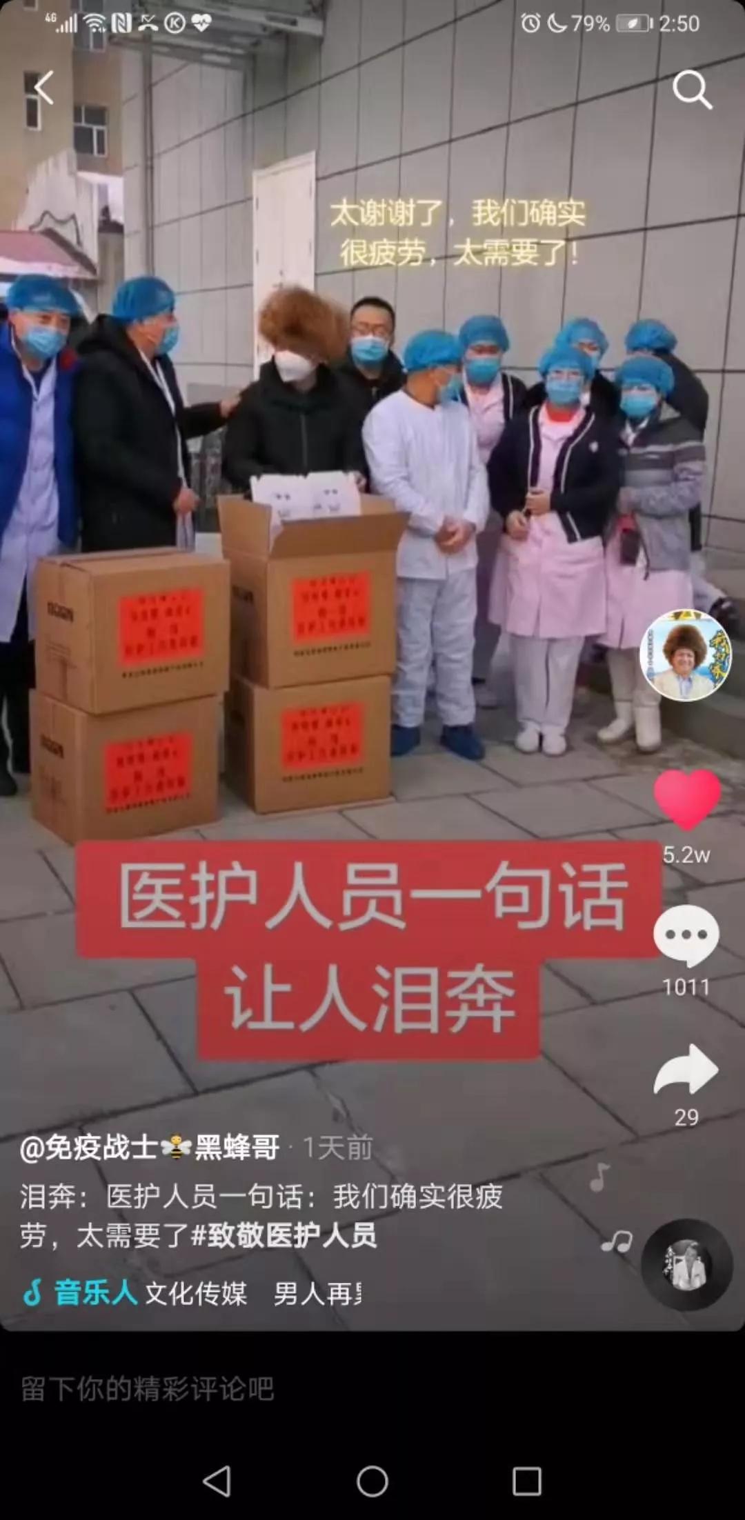 病毒疫情最新來(lái)源探索，自然寧?kù)o背后的隱秘之旅