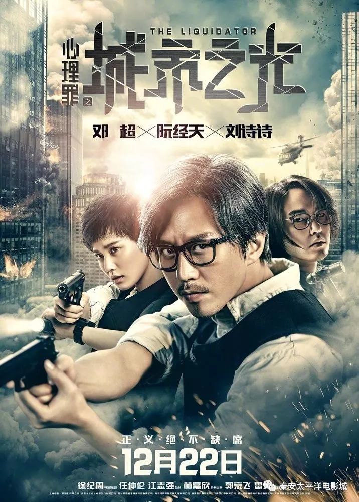 光影盛宴，電影城最新上映的時代印記